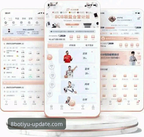 博体育App下载安全吗？从技术评测角度的完整指南