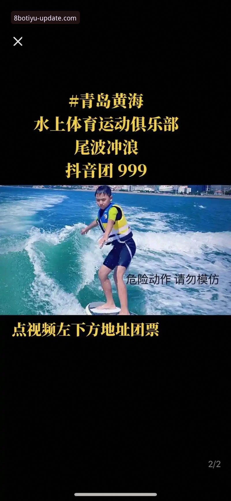 8博体育平台最新动态：博体育官方App怎么样？全新v5.2.0版本体验报告