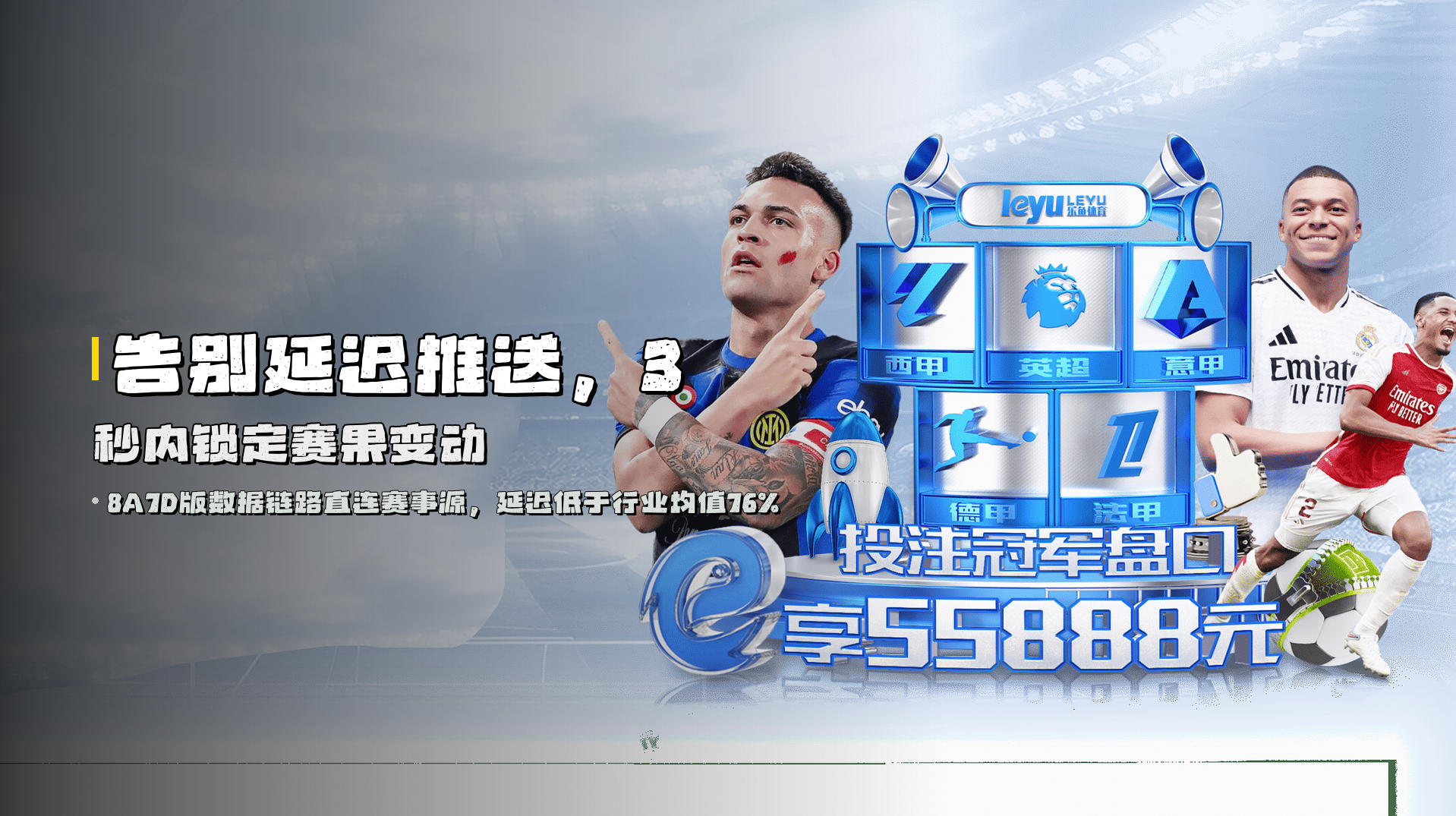 8博体育(BOTIYU)官网 · 更新内容一览 · 8A7D